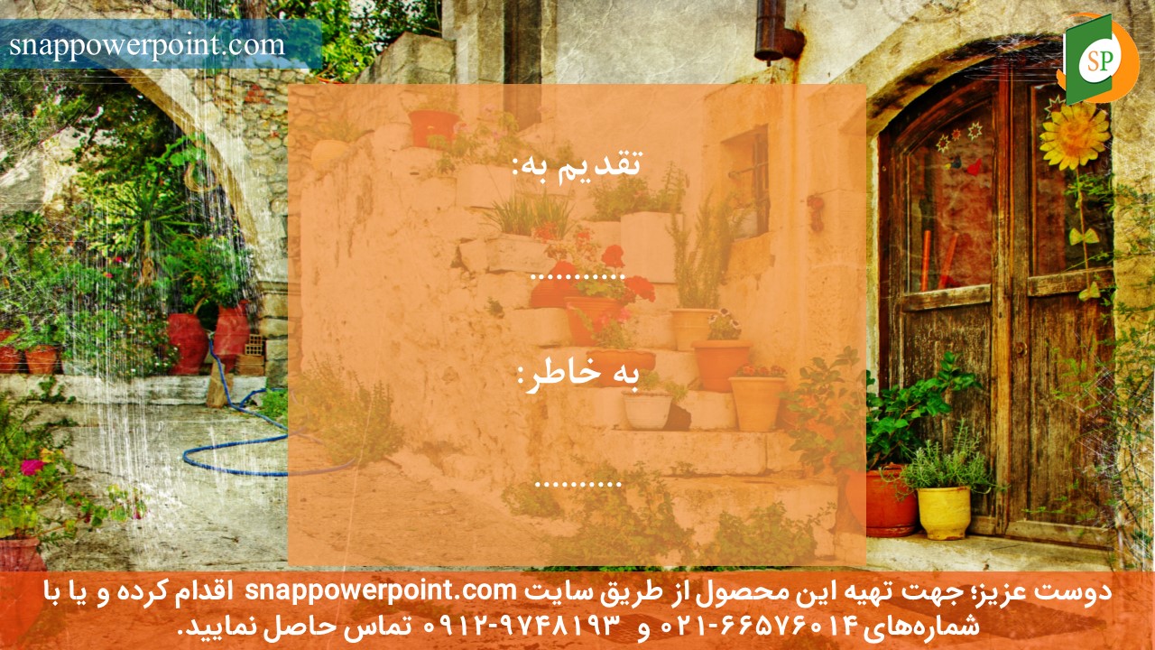 این عکس، مربوط به قالب پاورپوینت آماده پایان‌نامه حسابرسی - طرح شماره 3، گروه تخصصی اسنپ پاورپوینت می‌باشد.