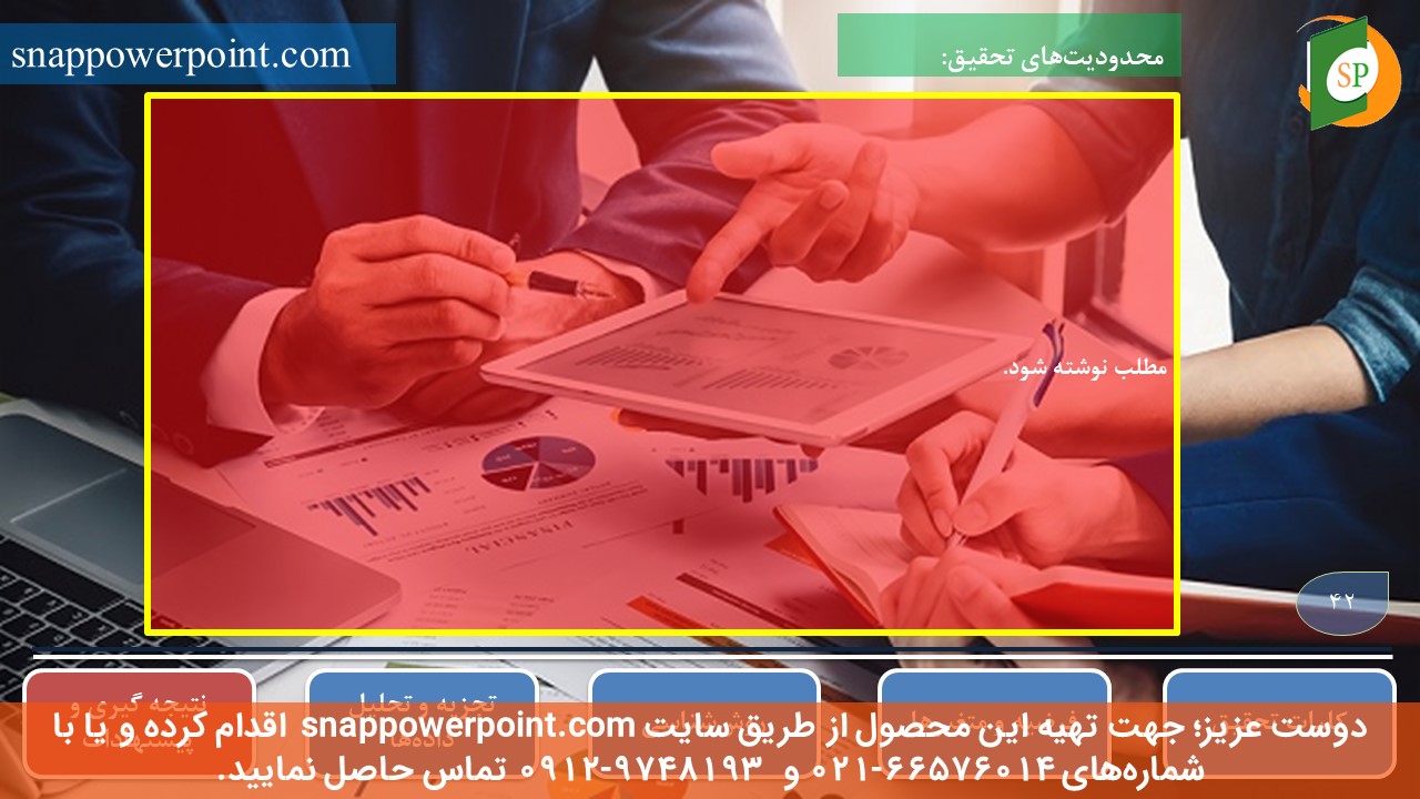 این عکس، مربوط به قالب پاورپوینت آماده پایان‌نامه حسابرسی - طرح شماره 3، گروه تخصصی اسنپ پاورپوینت می‌باشد.