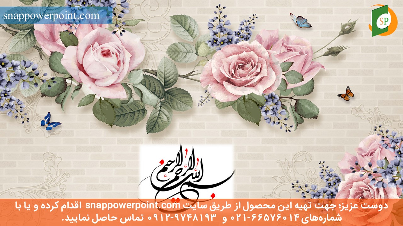 این عکس، مربوط به قالب پاورپوینت آماده پایان‌نامه حسابداری مدیریت - طرح شماره 1، گروه تخصصی اسنپ پاورپوینت می‌باشد.