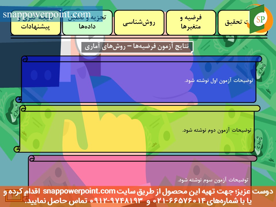 snappowerpoint.com-SP1000029-Public-sector-accounting-thesis-plan-No.3-31 این عکس، مربوط به قالب پاورپوینت آماده پایاننامه حسابداری بخش عمومی - طرح شماره 3، گروه تخصصی اسنپ پاورپوینت میباشد.