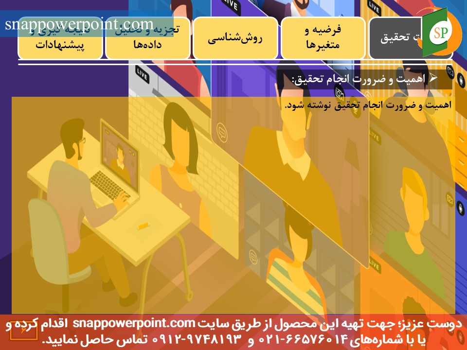 snappowerpoint.com-SP1000029-Public-sector-accounting-thesis-plan-No.3-8 این عکس، مربوط به قالب پاورپوینت آماده پایاننامه حسابداری بخش عمومی - طرح شماره 3، گروه تخصصی اسنپ پاورپوینت میباشد.