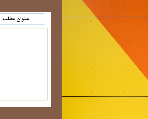 این عکس، مربوط به قالب پاورپوینت رایگان رنگ‌بندی سه گوش، گروه تخصصی اسنپ پاورپوینت می‌باشد.