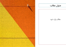 این عکس، مربوط به قالب پاورپوینت رایگان رنگ‌بندی سه گوش، گروه تخصصی اسنپ پاورپوینت می‌باشد.