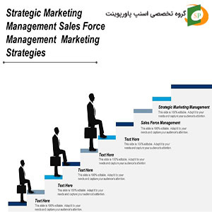 عکس شاخص محصول پاورپوینت آماده تفاوت مدیریت بازاریابی با مدیریت استراتژیک بازاریابی مربوط به گروه تخصصی اسنپ پاورپوینت