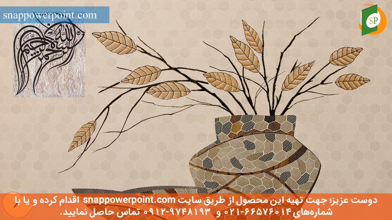 این عکس، مربوط به پاورپوینت آماده انقلاب صنعتی چهارم و چالش‌ها و فرصت‌ها، گروه تخصصی اسنپ پاورپوینت می‌باشد.